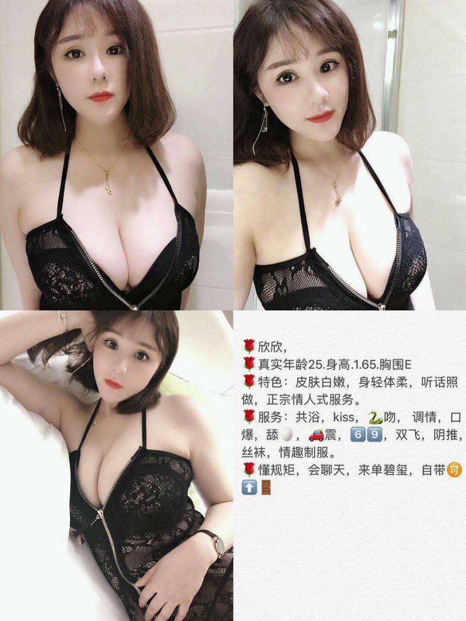 SecretsofSilkoftheBody原画质