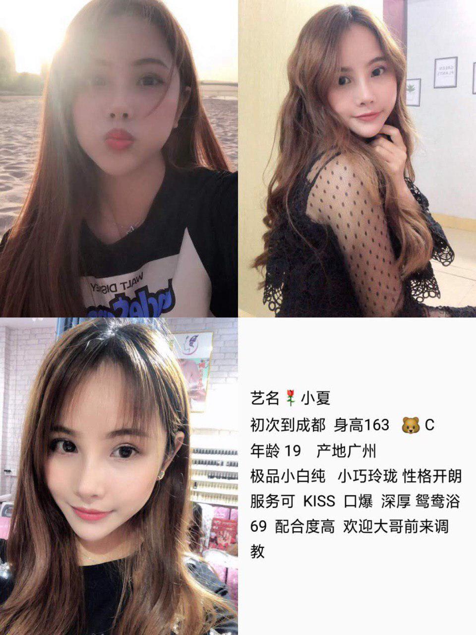 她的夜莺禁忌无码